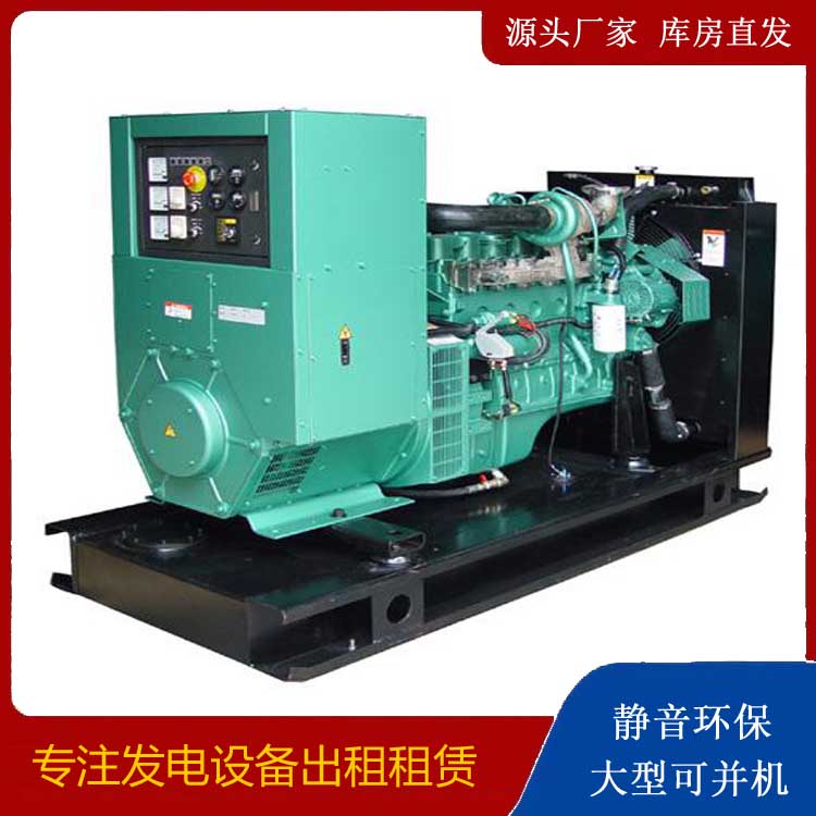 桂阳出租发电机设备的使用与日常保养