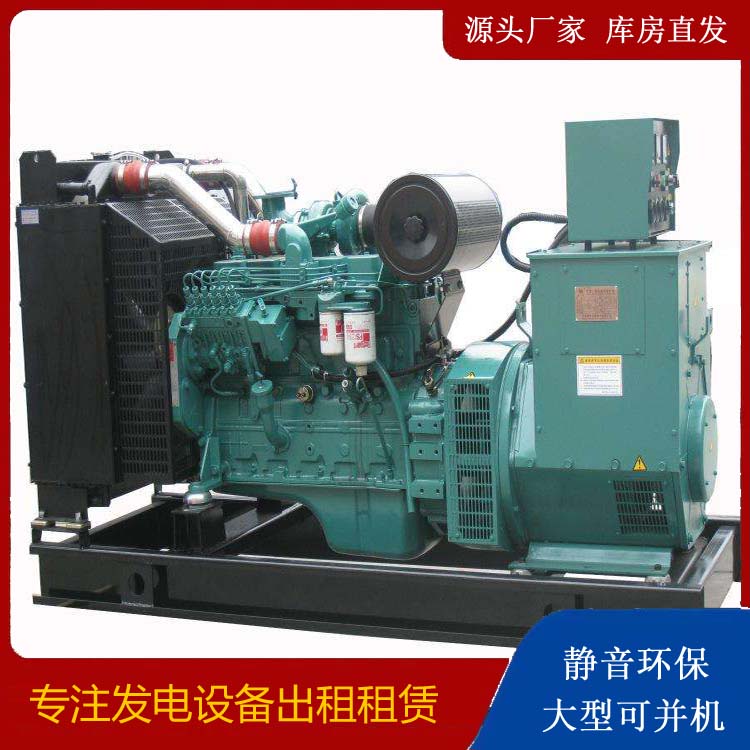 桂阳出租发电机教您康明斯发电机怎样开启