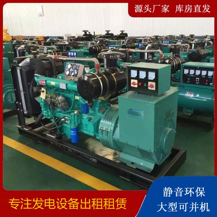 桂阳租赁发电机的原理是什么
