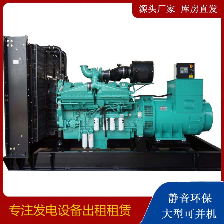 桂阳租赁发电机 柴油发电机组备件的清洗方法