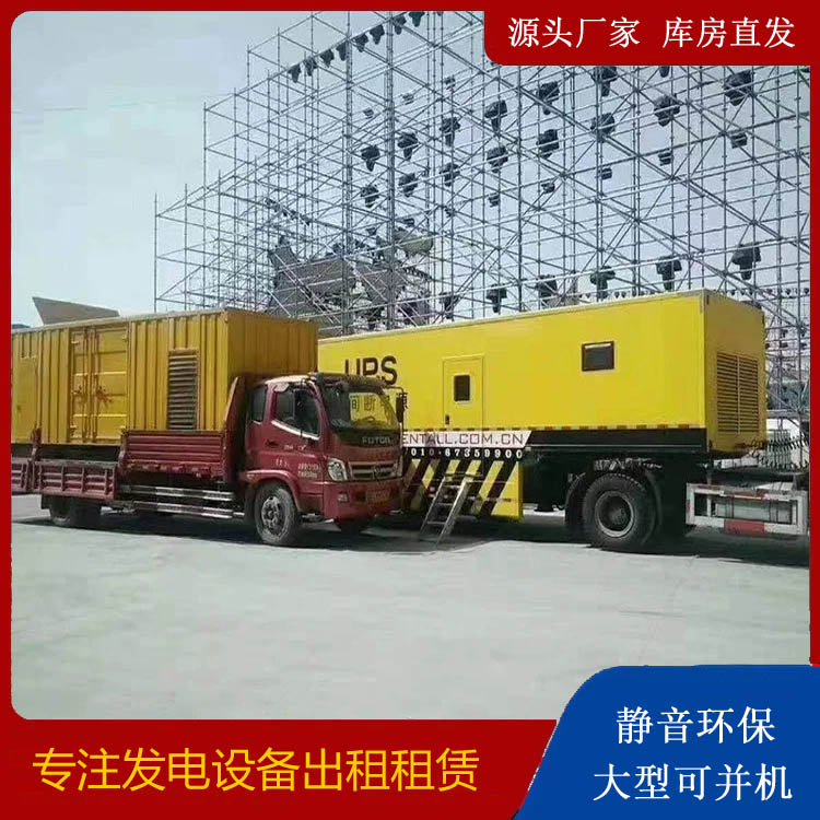 桂阳有哪些常见的发电机组输出电压类型？